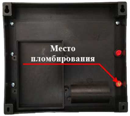 Внешний вид. Теплосчетчики, http://oei-analitika.ru рисунок № 9
