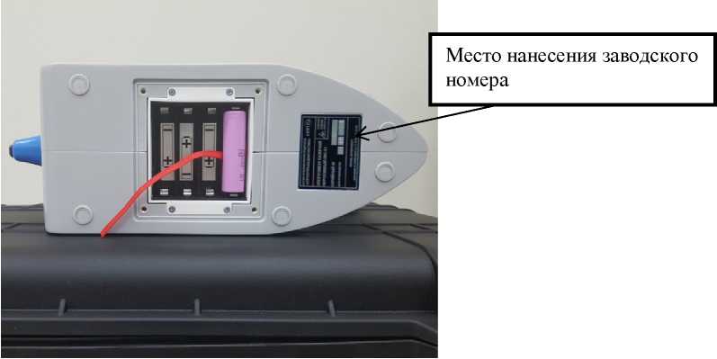 Внешний вид. Спектрометры лазерные портативные, http://oei-analitika.ru рисунок № 2