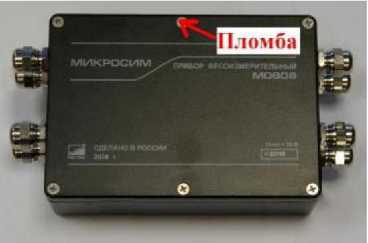 Внешний вид. Весы автомобильные (ВА), http://oei-analitika.ru
