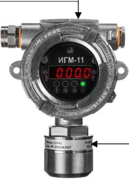 Внешний вид. Газоанализаторы стационарные, http://oei-analitika.ru рисунок № 3