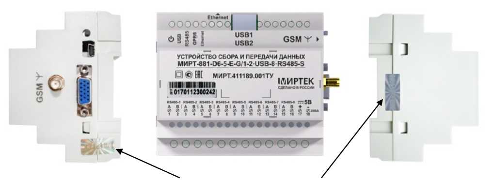 Внешний вид. Устройства сбора и передачи данных, http://oei-analitika.ru рисунок № 2