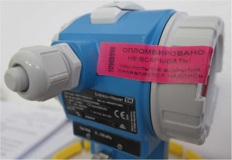 Внешний вид. Преобразователи давления измерительные, http://oei-analitika.ru рисунок № 7