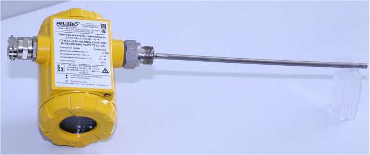 Внешний вид. Термопреобразователи сопротивления, http://oei-analitika.ru рисунок № 4