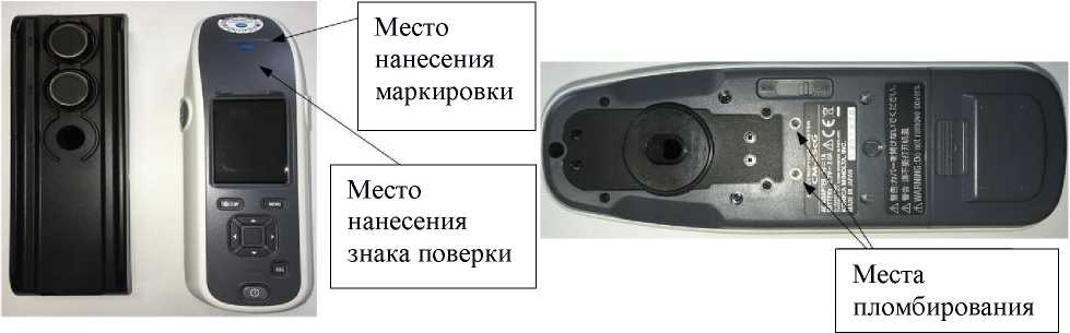 Внешний вид. Спектрофотометры, http://oei-analitika.ru рисунок № 7