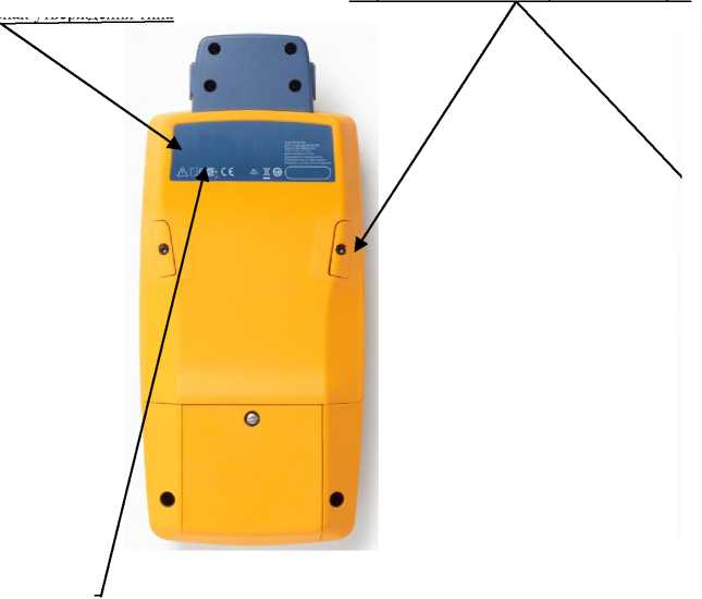 Внешний вид. Анализаторы кабельные, http://oei-analitika.ru рисунок № 8