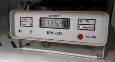 Внешний вид. Система автоматизированная информационно-измерительная АСУ ТП ИС двигателя Д-18Т (Нет данных), http://oei-analitika.ru 