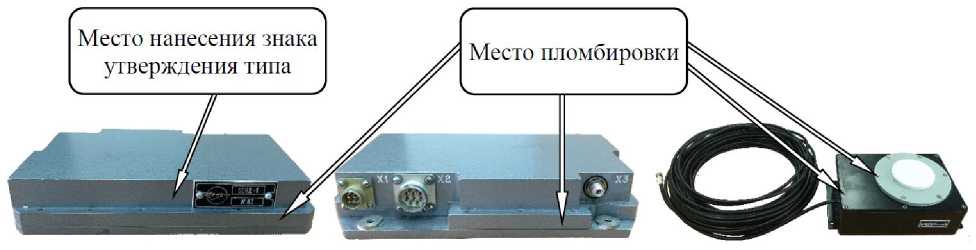 Внешний вид. Устройства приемо-преобразующие бортовые, http://oei-analitika.ru рисунок № 1