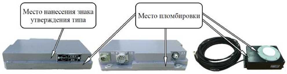 Внешний вид. Устройства приемо-преобразующие бортовые, http://oei-analitika.ru рисунок № 2
