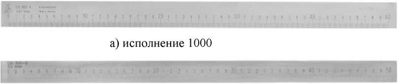 Внешний вид. Линейки измерительные металлические, http://oei-analitika.ru рисунок № 3