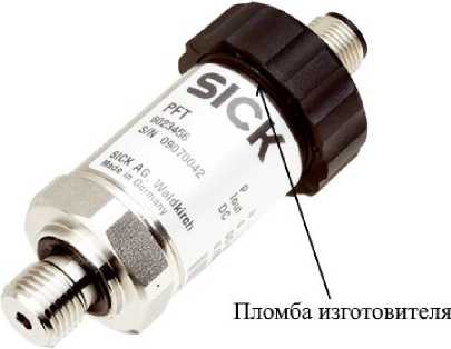 Внешний вид. Датчики давления, http://oei-analitika.ru рисунок № 3