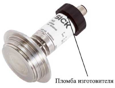 Внешний вид. Датчики давления, http://oei-analitika.ru рисунок № 5