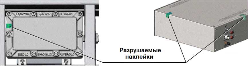 Внешний вид. Устройство весоизмерительное, http://oei-analitika.ru рисунок № 3