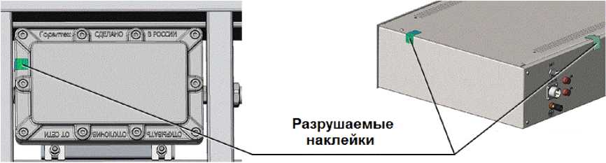 Внешний вид. Устройство весоизмерительное, http://oei-analitika.ru рисунок № 3