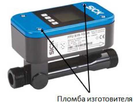 Внешний вид. Расходомеры ультразвуковые, http://oei-analitika.ru рисунок № 1