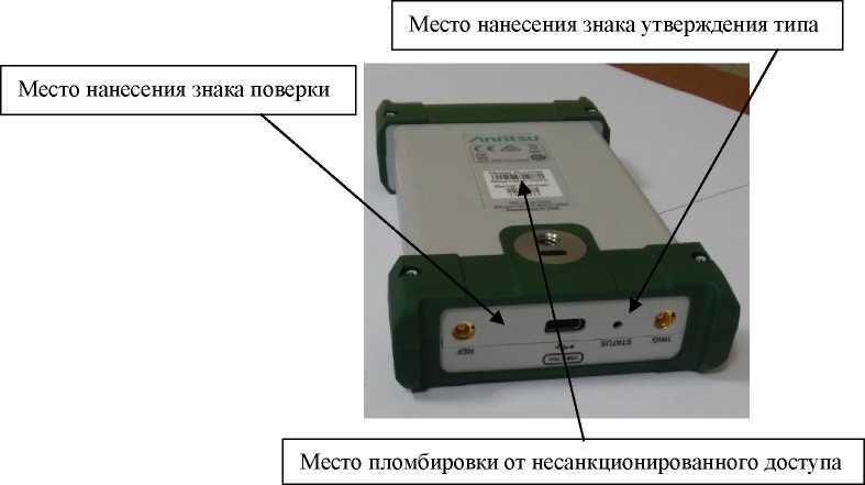 Внешний вид. Анализаторы спектра, http://oei-analitika.ru рисунок № 2