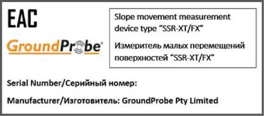 Внешний вид. Измерители малых перемещений поверхностей, http://oei-analitika.ru рисунок № 3