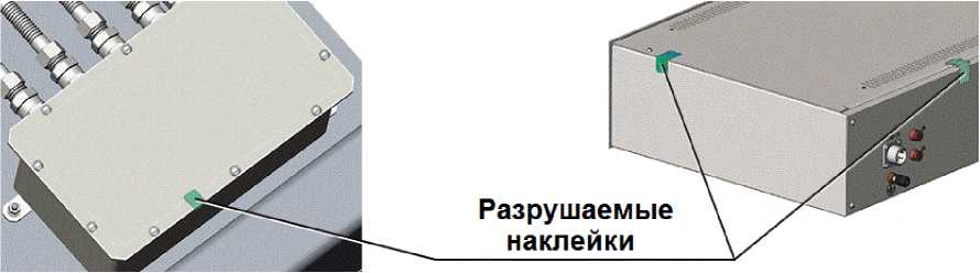 Внешний вид. Весы специальные контрольные, http://oei-analitika.ru рисунок № 4