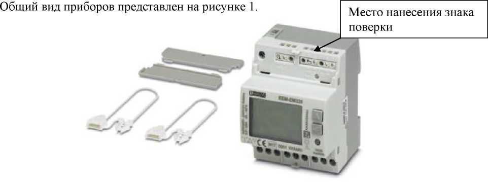 Внешний вид. Приборы для измерения параметров электрической энергии, http://oei-analitika.ru рисунок № 1