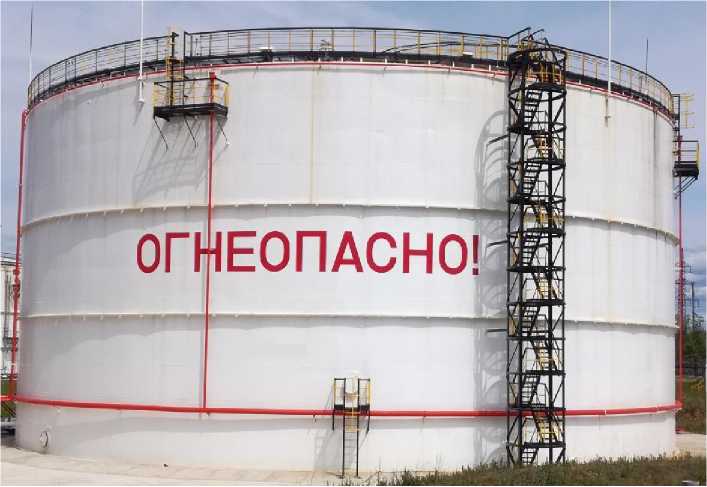 Внешний вид. Резервуары стальные вертикальные цилиндрические, http://oei-analitika.ru рисунок № 7