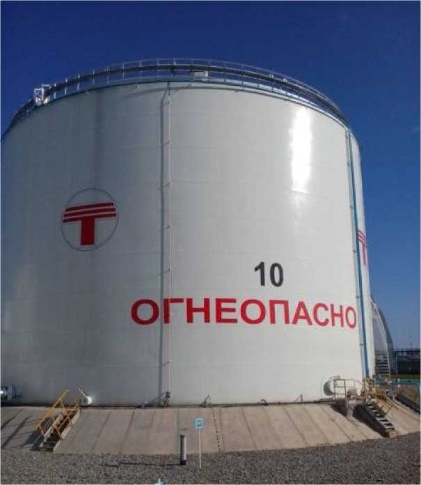 Внешний вид. Резервуары вертикальные стальные цилиндрические, http://oei-analitika.ru рисунок № 2