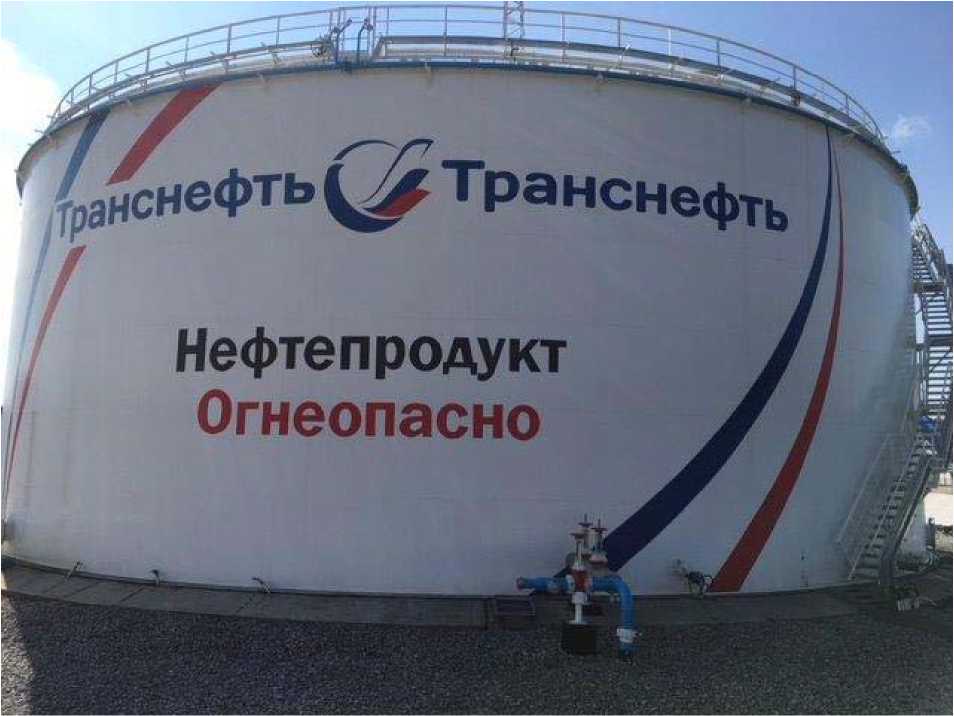 Внешний вид. Резервуары вертикальные стальные цилиндрические, http://oei-analitika.ru рисунок № 3