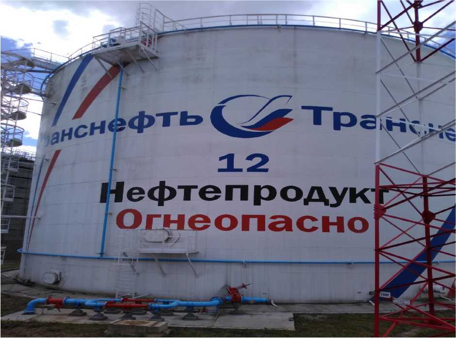 Внешний вид. Резервуары вертикальные стальные цилиндрические, http://oei-analitika.ru рисунок № 3