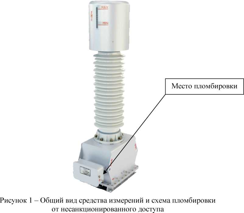 Внешний вид. Трансформаторы напряжения, http://oei-analitika.ru рисунок № 1