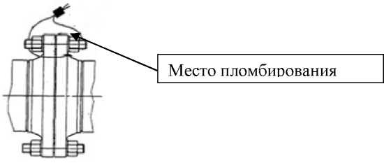 Внешний вид средства измерений: Установка поверочная, заводской номер №01 