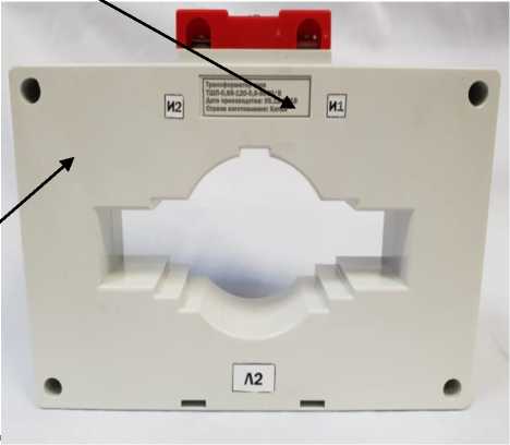 Внешний вид. Трансформаторы тока, http://oei-analitika.ru рисунок № 2