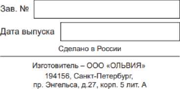 Внешний вид средства измерений: Системы измерения скорости движения транспортных средств , заводской номер №1912092-1912088 