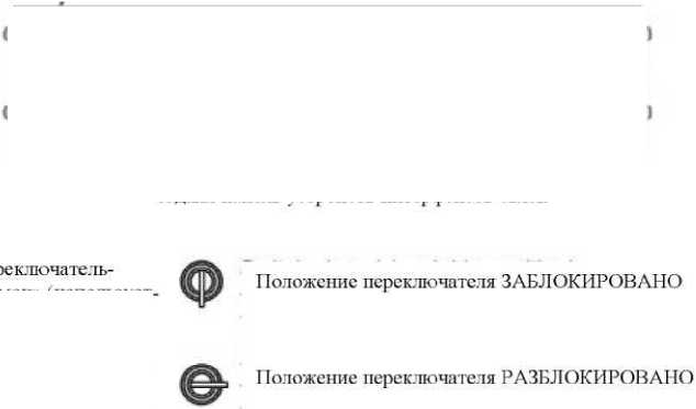 Внешний вид. Система коммерческого учета и контроля резервуарных запасов парка комбинированной установки Entis- т.430-11, http://oei-analitika.ru рисунок № 7