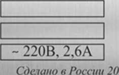 Внешний вид. Газоанализаторы непрерывного действия , http://oei-analitika.ru рисунок № 3