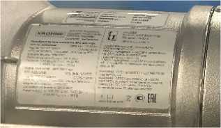 Внешний вид. Расходомеры-счётчики газа ультразвуковые, http://oei-analitika.ru рисунок № 3