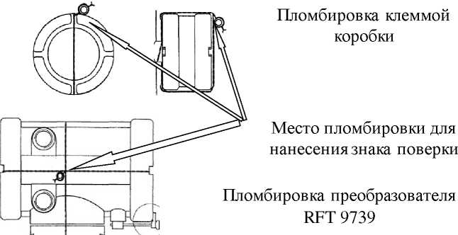 Внешний вид. Комплекс измерения массы нефтепродуктов, http://oei-analitika.ru рисунок № 8