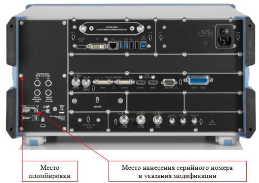 Внешний вид. Анализаторы фазового шума, http://oei-analitika.ru рисунок № 2