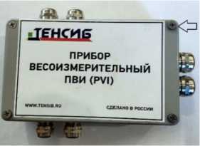 Внешний вид. Весы электронные вагонные тензометри ческие, http://oei-analitika.ru рисунок № 8
