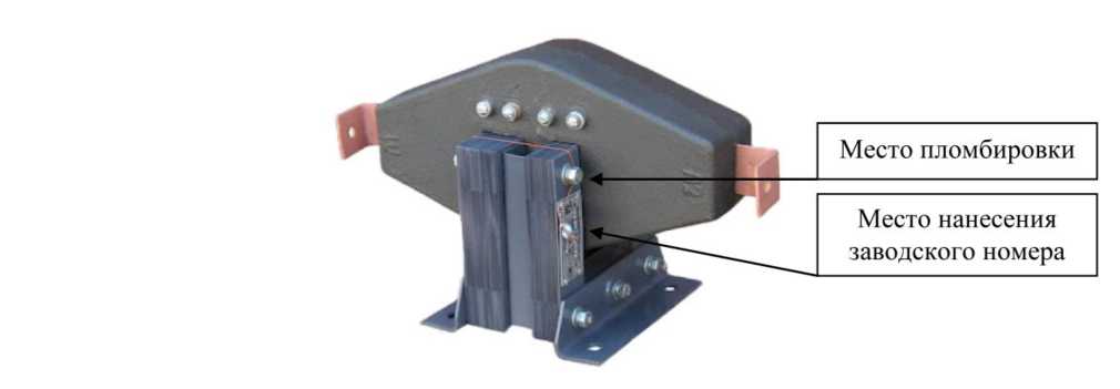 Внешний вид. Трансформаторы тока, http://oei-analitika.ru рисунок № 1