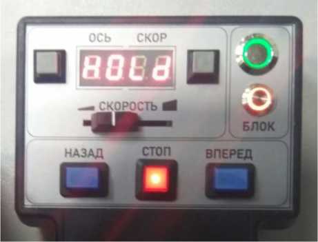 Внешний вид. Комплекс измерительный для измерений радиотехнических характеристик антенн и антенных устройств методом дальней зоны в частотной области (ПАВУ.411734.002), http://oei-analitika.ru 