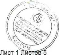 Внешний вид. Измерители яркости фона, http://oei-analitika.ru рисунок № 4