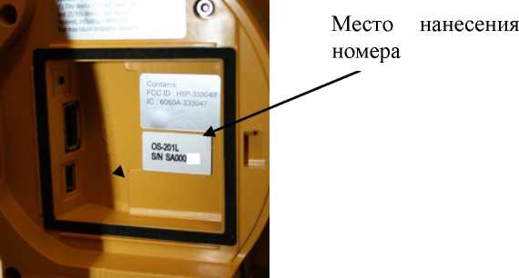 Внешний вид. Тахеометры электронные, http://oei-analitika.ru рисунок № 2