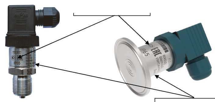 Внешний вид средства измерений: Преобразователи давления измерительные, заводской номер №123903220446016922 