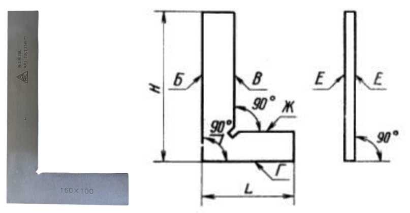 Внешний вид. Угольники поверочные 90°, http://oei-analitika.ru рисунок № 1