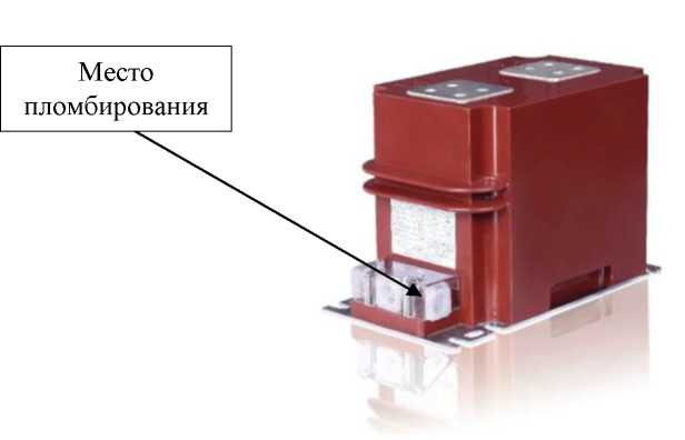 Внешний вид. Трансформаторы тока, http://oei-analitika.ru рисунок № 2