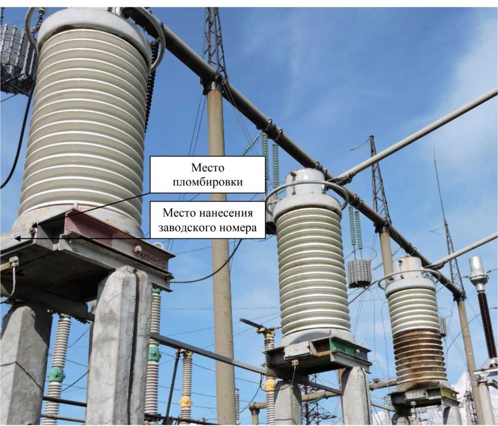 Сведения о средстве измерений: 84832-22 Трансформаторы тока