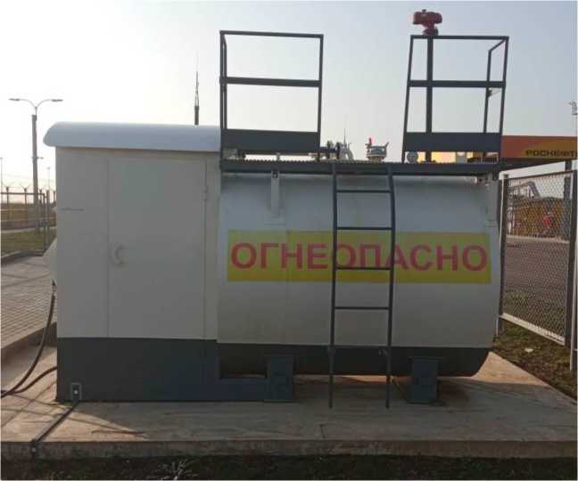 Внешний вид. Резервуар стальной горизонтальный цилиндрический, http://oei-analitika.ru рисунок № 1