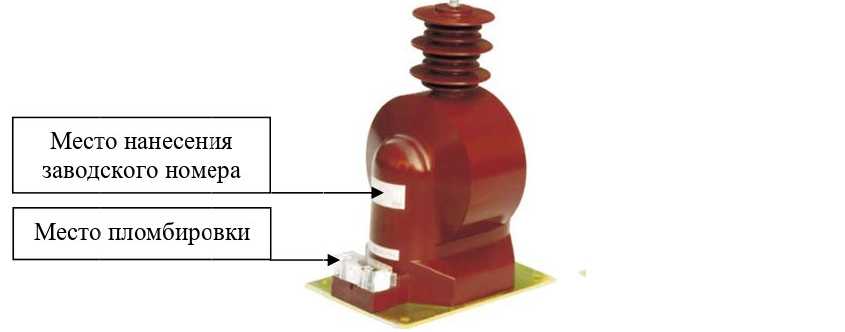 Внешний вид. Трансформаторы напряжения, http://oei-analitika.ru рисунок № 1