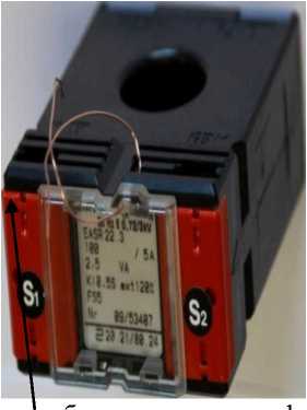 Внешний вид. Трансформаторы тока измерительные (Обозначение отсутствует), http://oei-analitika.ru 