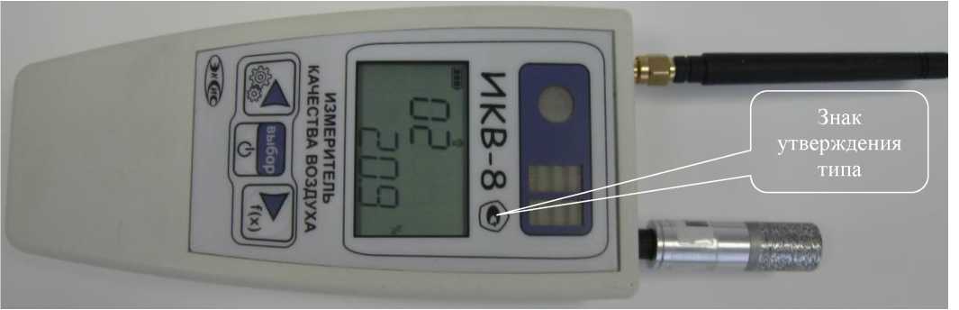 Внешний вид. Измерители качества воздуха, http://oei-analitika.ru рисунок № 1