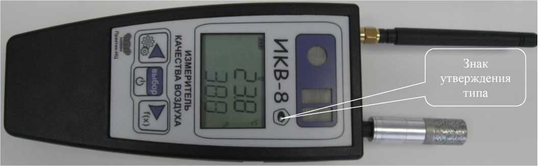 Внешний вид. Измерители качества воздуха, http://oei-analitika.ru рисунок № 2