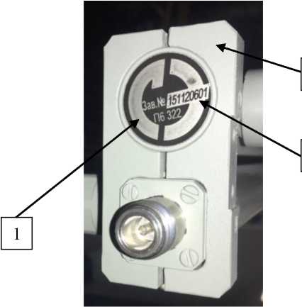 Внешний вид. Антенны измерительные логопериодические, http://oei-analitika.ru рисунок № 2